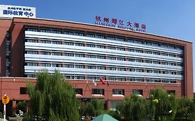 Hangzhou Shujiang Hotel Yuhang